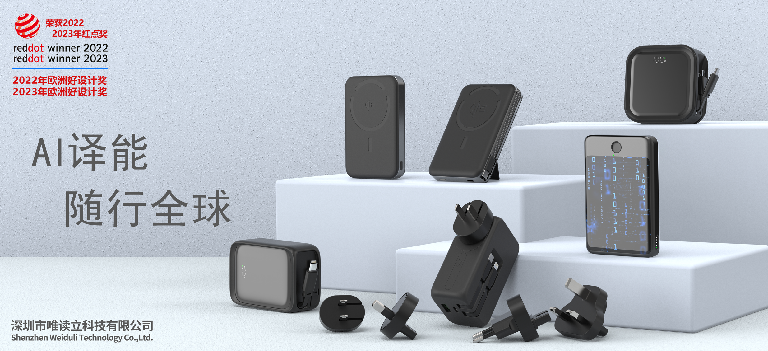 Wireless charging bank