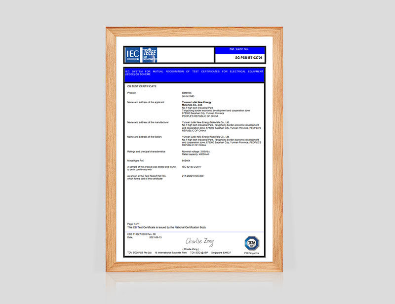 CB Certificate